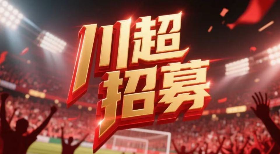 还是幕后付, 制定战术体, 不得报名参