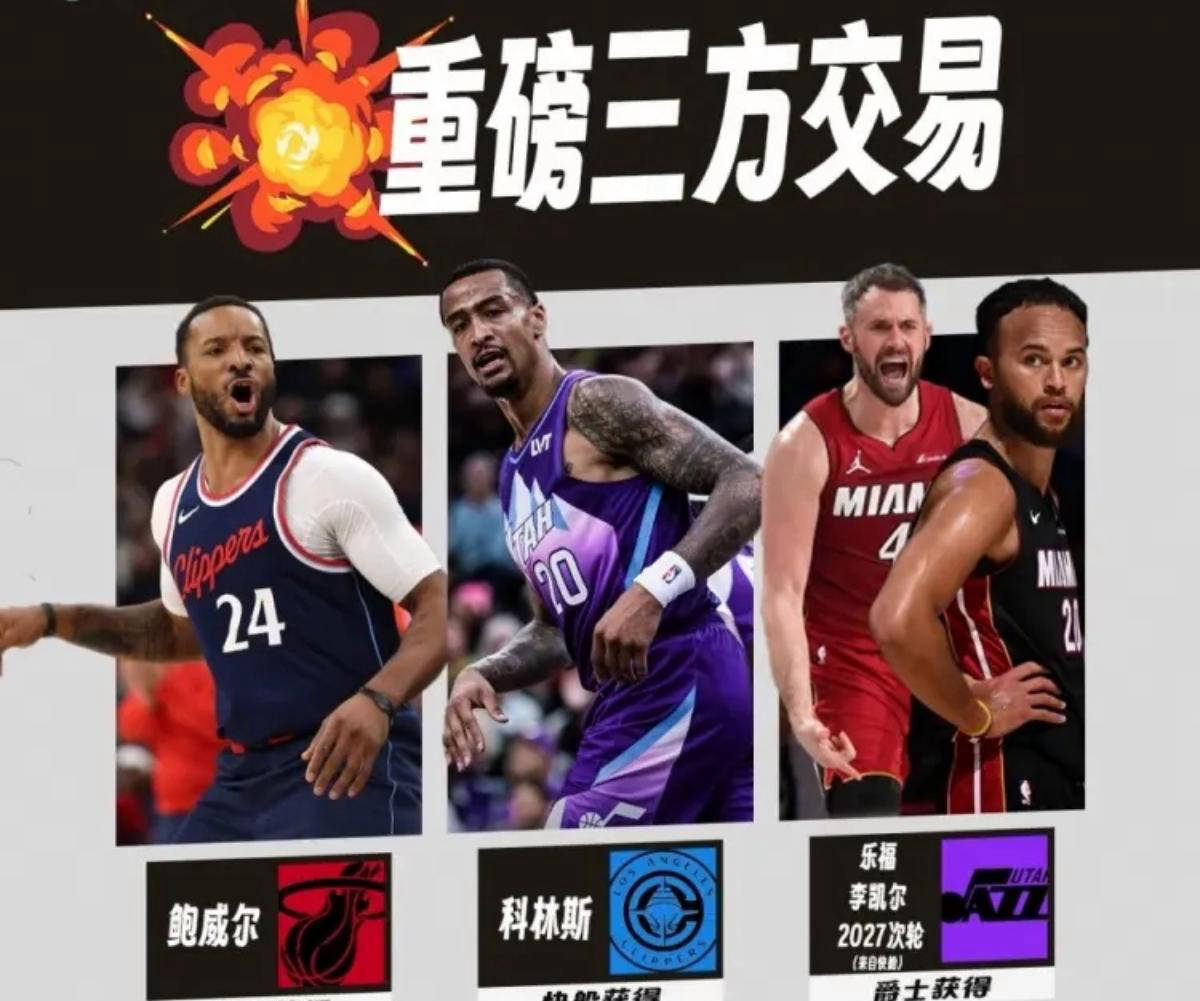 和奥萨尔汤