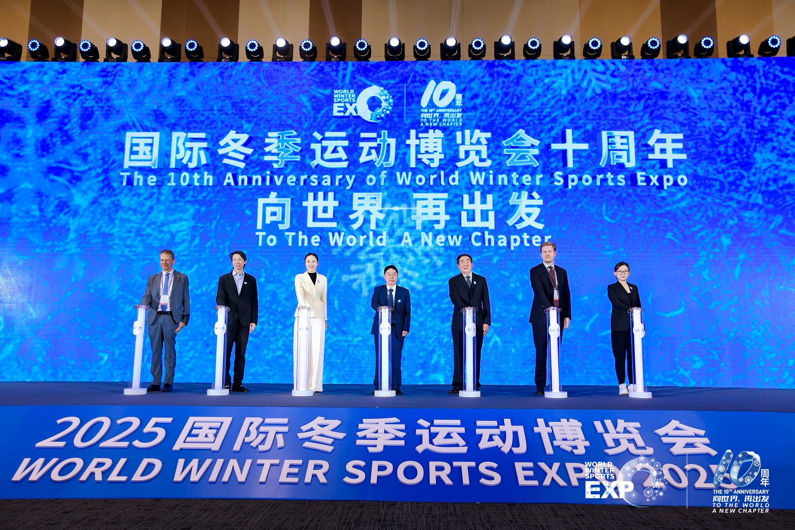 冰雪产业的, 动博览会 冰雪产业的, 动博览会