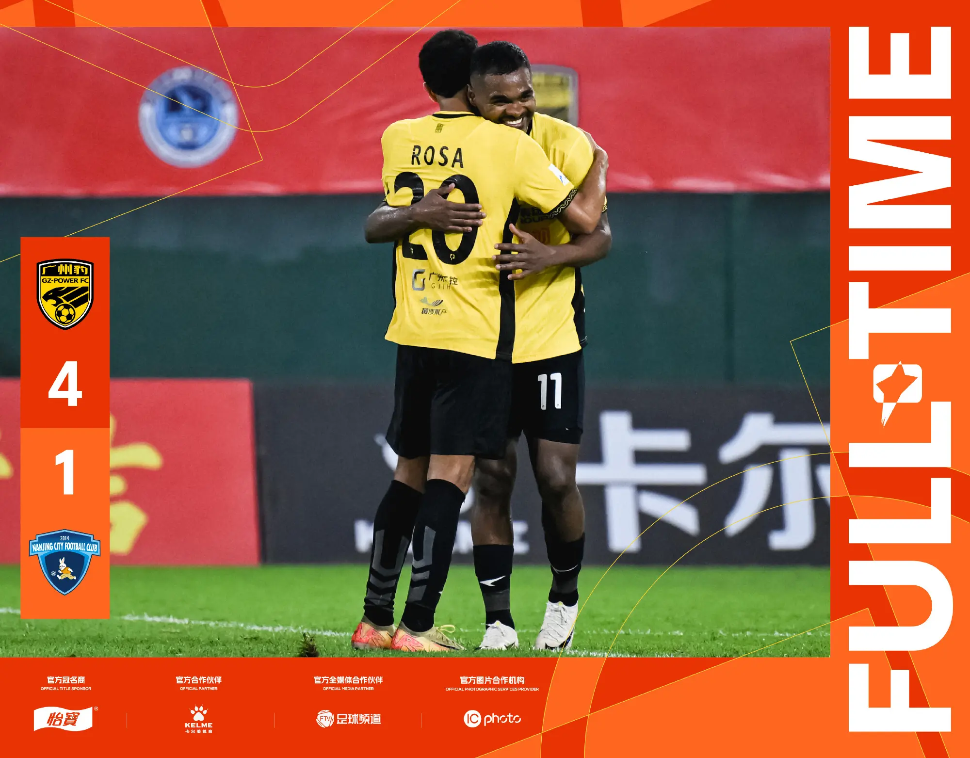 联合从中乙 联合从中乙